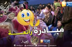 إفطار “آيث عبد الهادي”.. لقاء سنوي تحفه بركات الشهر الفضيل