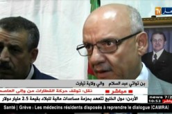 تيارت: توزيع 1061 سكن إجتماعي وريفي على سكان 22 بلدية