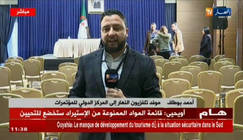 موفد النهار إلى قصر المؤتمرات: أويحيى سعيد بتجديد ثقة  الرئيس لقيادة الحكومة