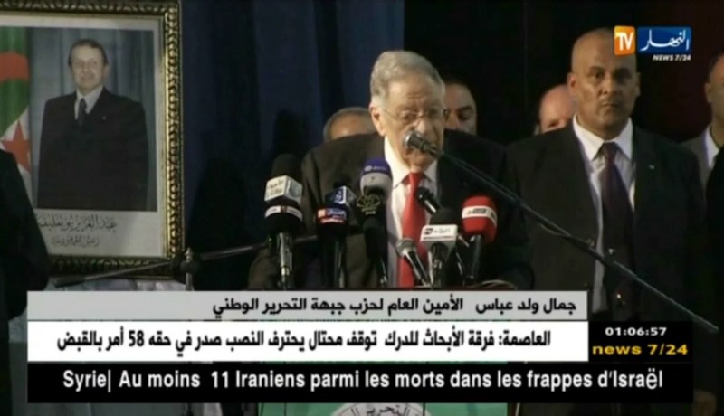جمال ولد عباس: الحزب العتيد سيفوز بالإنتخابات الرئاسية لسنة 2019..التفاصيل