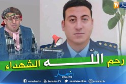 طالع هابط: الشيخ النوي بتأثر يعزي الجزائريين في شهداء الواجب الوطني رحمهم الله