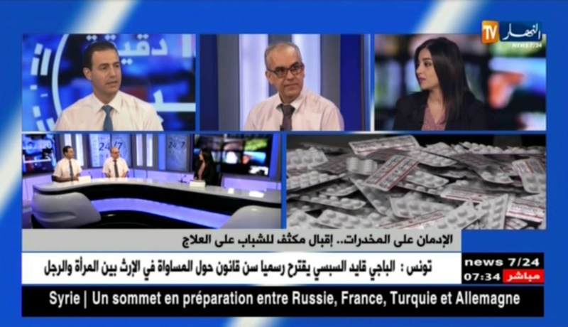 22 ألف مدمن على المخدرات مصرح به في الجزائر ..و ما خفي أعظم