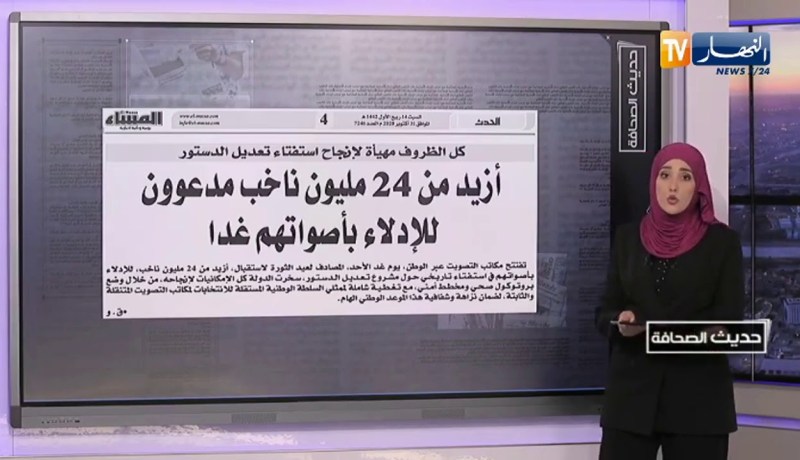 حديث الصحافة / 90 دقيقة إضافية للرياضيات واللغة العربية في دروس الإبتدائي