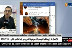 إيهاب تيكور: “مشكلتنا في الجزائر ما عندناش منظمات توعي مستخدم التكنولوجيا بأضرارها”