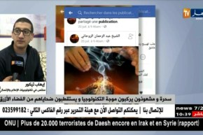 إيهاب تيكور: “مشكلتنا في الجزائر ما عندناش منظمات توعي مستخدم التكنولوجيا بأضرارها”