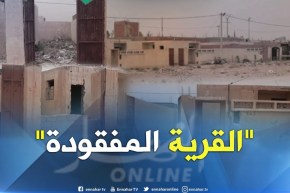طالع هابط: الأغواط.. هل حقا هذه في الجزائر