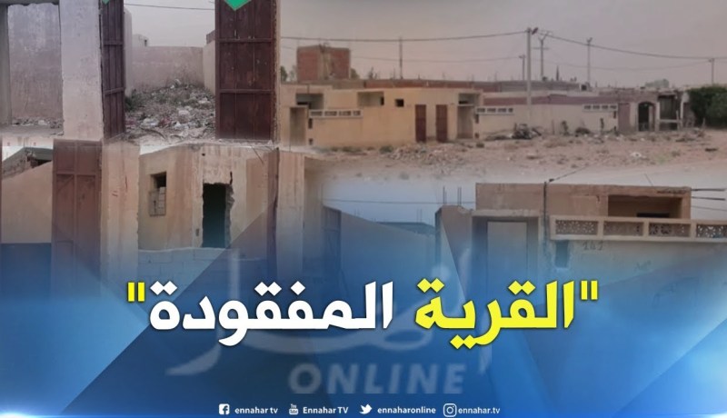 طالع هابط: الأغواط.. هل حقا هذه في الجزائر