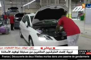 قانون المالية التكميلي يلغي قرارات المجلس الوطني للإستثمار.. ما رأي القانون ؟