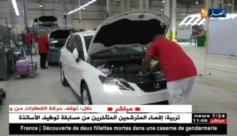 قانون المالية التكميلي يلغي قرارات المجلس الوطني للإستثمار.. ما رأي القانون ؟