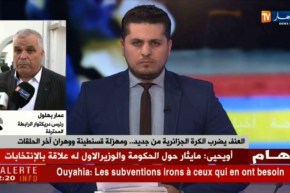 عمار بهلول/ “الأنصار ما جاوش يشوفو المباراة…جاو لأغراض أخرى”