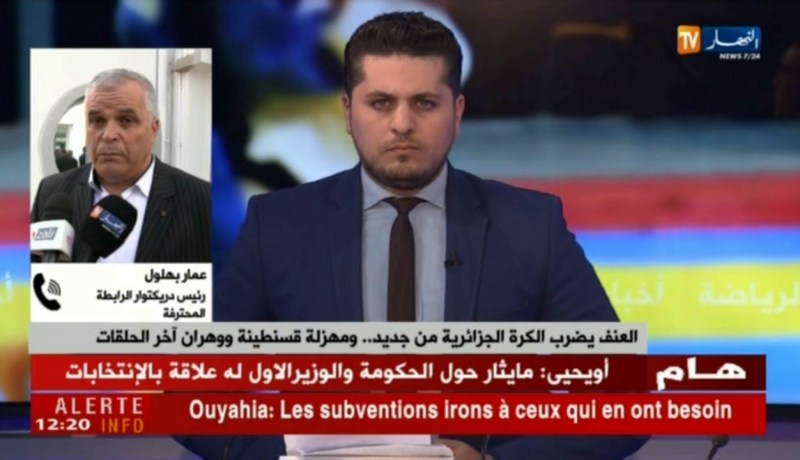 عمار بهلول/ “الأنصار ما جاوش يشوفو المباراة…جاو لأغراض أخرى”