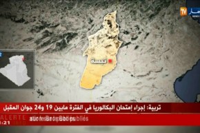 السّلطات الليبية تسلم 19 مهاجر غير شرعي للسّلطات الجزائرية