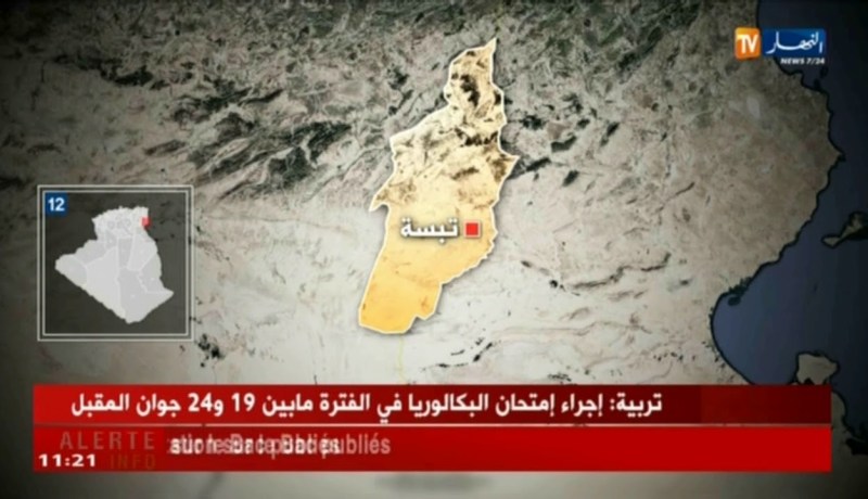 السّلطات الليبية تسلم 19 مهاجر غير شرعي للسّلطات الجزائرية