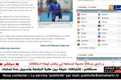 المدير الرياضي لشالكه : بن طالب لم يعد يتدرب بجدية كما في السابق