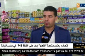 تجارة: توفير حاجيات المقيمين والأجانب في الصحراء..المهمة الصعبة للتجار