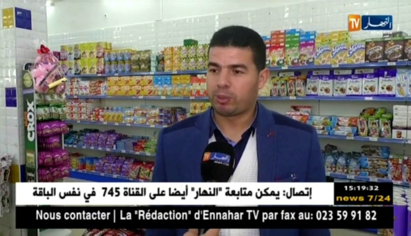 تجارة: توفير حاجيات المقيمين والأجانب في الصحراء..المهمة الصعبة للتجار