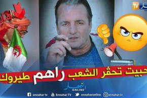 طالع هابط: الشيخ النوي خلطها و يقصف رئيس بلدية خنشلة..  شاهد