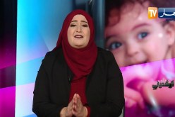 أرشديني / الشك في العلاقة الزوجية