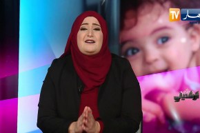 أرشديني / الشك في العلاقة الزوجية