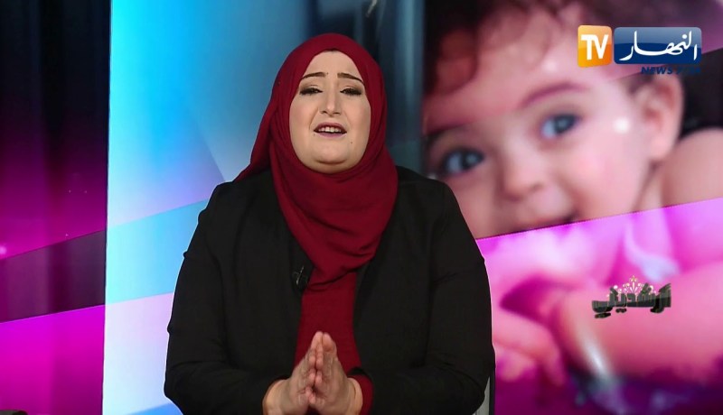 أرشديني / الشك في العلاقة الزوجية