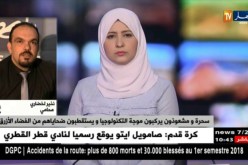 محامي: “السحر والشعوذة عبر شبكات التواصل الإجتماعي..جريمة يعاقب عليها القانون”