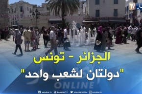 ميديا: رواد الفايسبوك يستنكرون سوء معاملة السياح الجزائريين بتونس