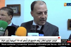 حطاب يؤكد من جديد أن الوزارة ليست وزراة كرة قدم..
