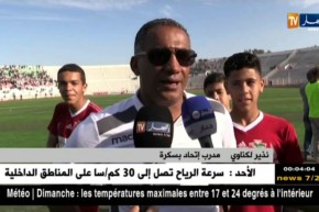 إتحاد بلعباس يتعادل مع إتحاد بسكرة ويرسم بقائه في المحترف الأول