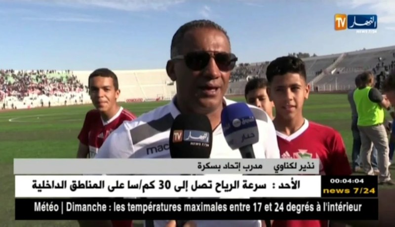 إتحاد بلعباس يتعادل مع إتحاد بسكرة ويرسم بقائه في المحترف الأول