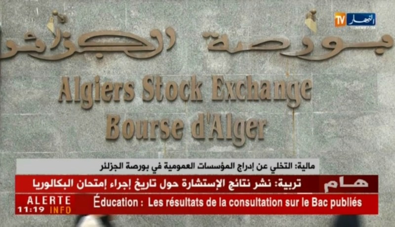 مالية: التخلي عن إدراج المؤسسات العمومية في بورصة الجزائر