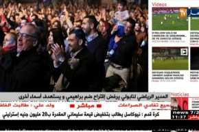 المدير الرياضي لنابولي يرفض إقتراح ضم براهيمي