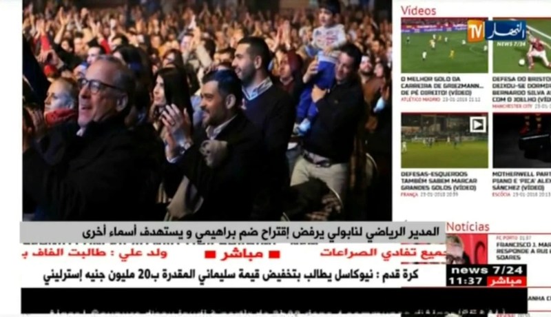 المدير الرياضي لنابولي يرفض إقتراح ضم براهيمي