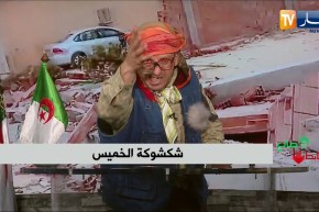 الشيخ النوي: ملياردير يستولي على قطعة أرضية بالوادي.. لازم تنحوهالو بالقوة