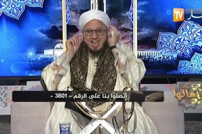 فاسألوا / مالمقصود بأن الرسول  (ص) أُوتي الشفاعة العُظمى ؟