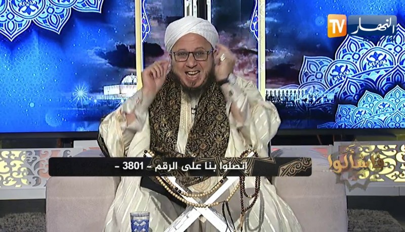 فاسألوا / مالمقصود بأن الرسول  (ص) أُوتي الشفاعة العُظمى ؟