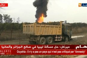 براقي: وفاة 3 أشخاص إثر إنفجار أنبوب خاص بمواد بترولية