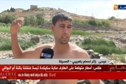 المسيلة/ “حمام بلعريبي”…كنز طبيعي وينبوع شفاء يؤول إلى الزوال