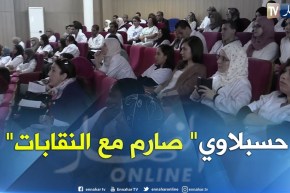 صحة: شروط صارمة للتوظيف في المستشفيات والنقابات تتحفظ