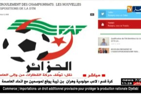 الفاف تنشر قوانين جديدة خاصة ببطولة الرابطة المحترفة الأولى والثانية