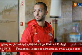 هني: خيبنا أمل الجماهير الجزائرية في بلوغ المونديال