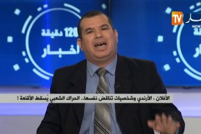 الأفلان ، الأرندي وشخصيات تناقض نفسها..الحراك الشعبي يسقط الأقنعة !