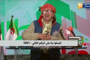 طالع هابط: الشكشوكة تاع الخميس راهي باينة.. تخلطت جينيرال