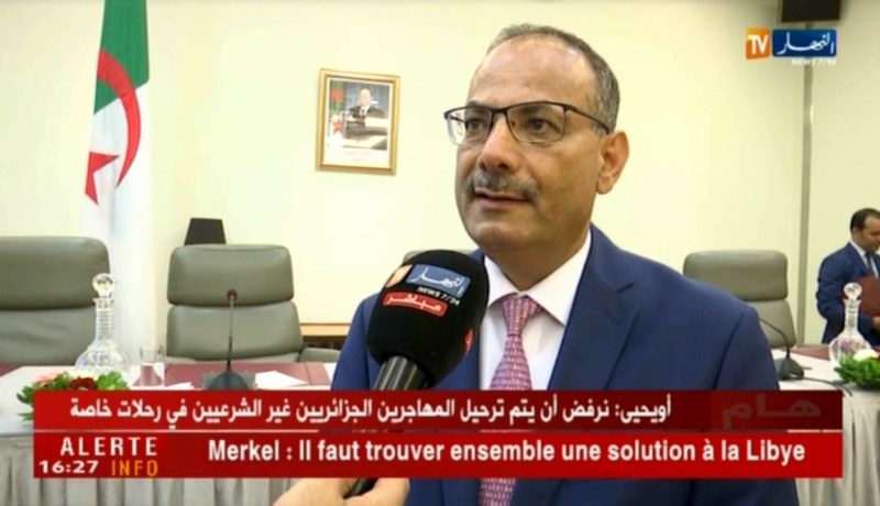 إستثمار/ لقاء بين المستثمرين الجزائريين والألمان تحت إشراف “الغرفة العربية الألمانية”