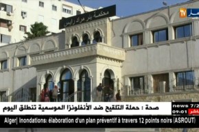 مثول رئيس مصلحة الحالة المدنية لبلدية الجزائر الوسطى وشريكه أمام وكيل الجمهورية لمحكمة بئر مراد رايس