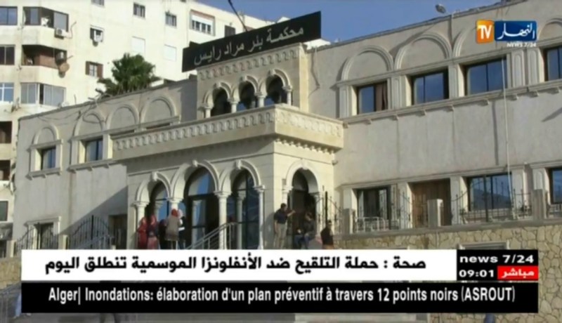 مثول رئيس مصلحة الحالة المدنية لبلدية الجزائر الوسطى وشريكه أمام وكيل الجمهورية لمحكمة بئر مراد رايس