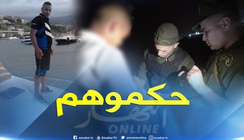 الدرك الوطني  يوقف 3 أشخاص مشتبه بهم في قتل شاب ببومرداس