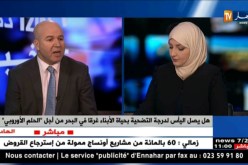 ندى لحماية الطفولة/ “حرقة القصر”…لا بد من التواصل الإجتماعي و التحسيس للحد من هذه الظاهرة !!