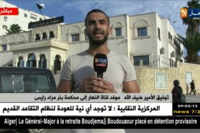 موفد النهار إلى محكمة بئر مراد رايس : “رئيس مصلحة الحالة المدنية وشريكه اليوم أمام وكيل الجمهورية”