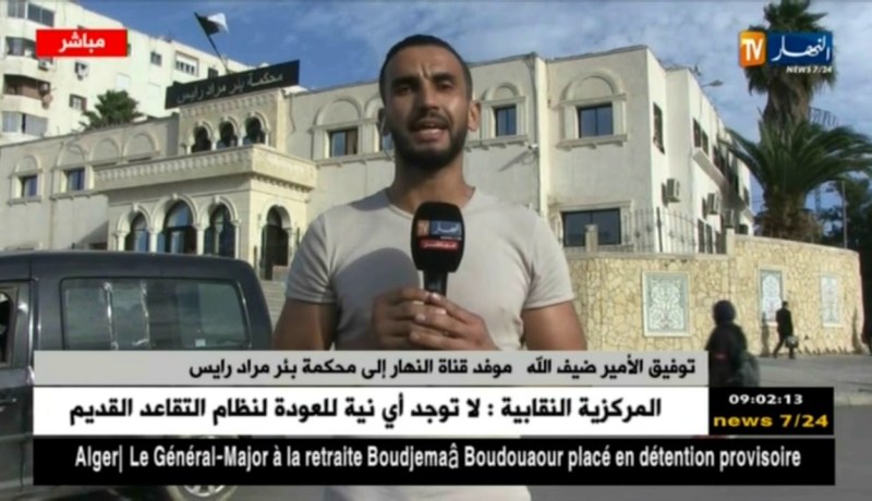 موفد النهار إلى محكمة بئر مراد رايس : “رئيس مصلحة الحالة المدنية وشريكه اليوم أمام وكيل الجمهورية”