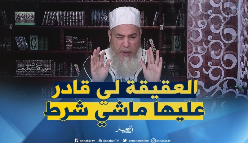 الشيخ شمس الدين يرّد..” العقيقة لمن إستطاع إليه سبيلا..ماشي واجب”